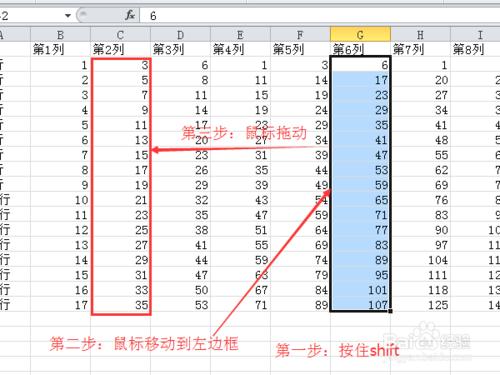 Excel怎麼拖動整行和整列及其行列錯位處理