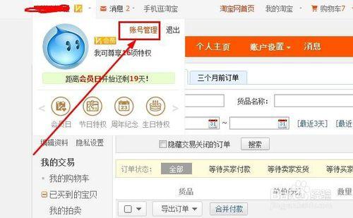 新版支付寶如何給信用卡還款