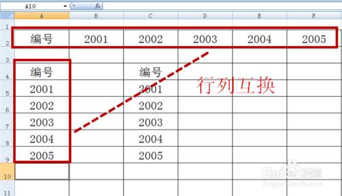 利用transpose函數實現Excel行列互換