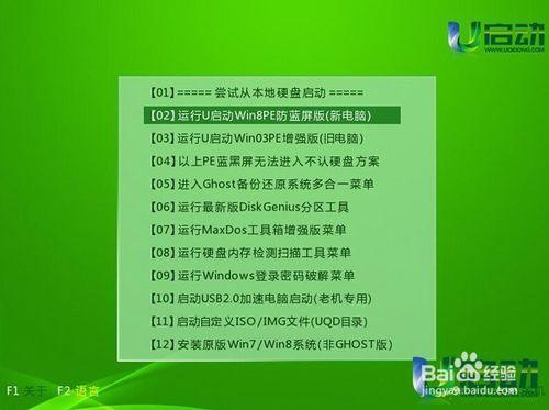 筆記本怎樣安裝win10win7雙系統