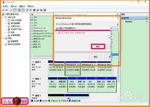 如何把電腦中的D盤轉換成C盤並刪除原C盤系統？