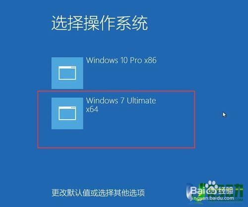 筆記本怎樣安裝win10win7雙系統