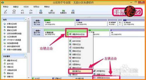 如何把電腦中的D盤轉換成C盤並刪除原C盤系統？