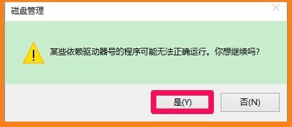 如何把電腦中的D盤轉換成C盤並刪除原C盤系統？