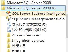 SQL Server 2008 R2的安裝