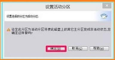 如何把電腦中的D盤轉換成C盤並刪除原C盤系統？