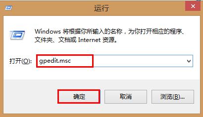 Win8隱私大作戰：[1]清除磁貼隱私信息