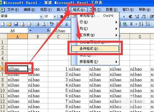 用條件格式將區域內排名前三單元格行設置為紅色