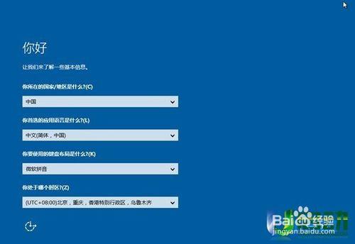 筆記本怎樣安裝win10win7雙系統