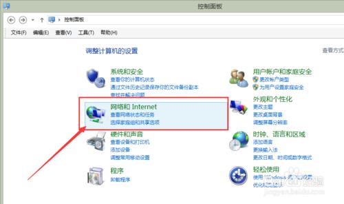 聯想win8.1筆記本無線網打不開，怎麼辦？