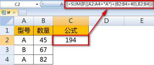 Excel IF函數怎麼用