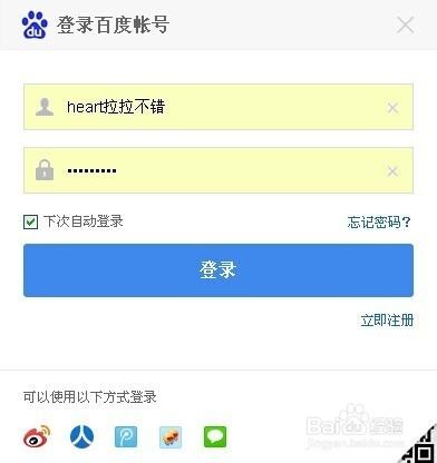 如何分享自己的經驗列表鏈接？