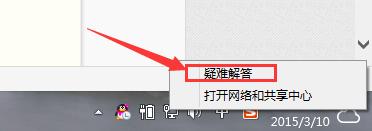 聯想win8.1筆記本無線網打不開，怎麼辦？