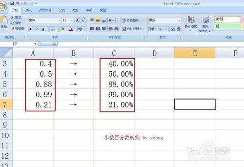 如何將Excel中小數轉成百分數的兩種小技巧