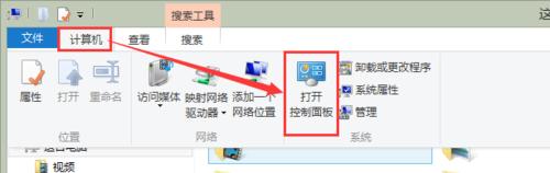 聯想win8.1筆記本無線網打不開，怎麼辦？