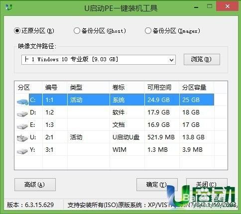 筆記本怎樣安裝win10win7雙系統