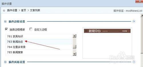 我的phpweb建站經驗：[12]排版技巧4