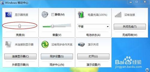 怎麼保養你的筆記本電腦