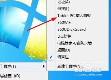 win7小鍵盤的使用