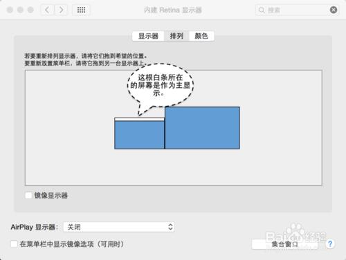 Macbook外接顯示器，Mac如何外接顯示器