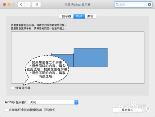 Macbook外接顯示器，Mac如何外接顯示器