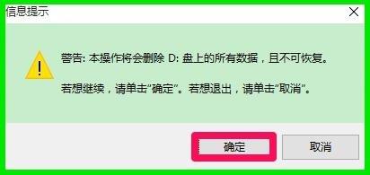 臺式機組裝完成要進行哪些操作電腦才能正常運行