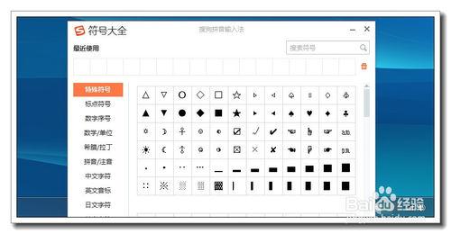 如何使用軟鍵盤？軟鍵盤的使用方法