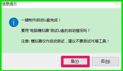 臺式機組裝完成要進行哪些操作電腦才能正常運行