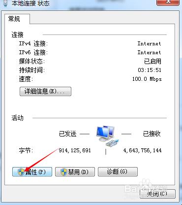 校園網用戶無法找到服務器認證