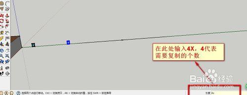 草圖大師Sketchup：[5]如何複製多個圖形