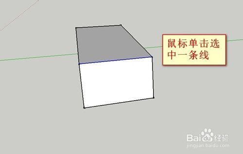 草圖大師Sketchup：[5]如何複製多個圖形