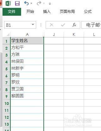 Excel2013 中怎麼進行簡繁體轉化