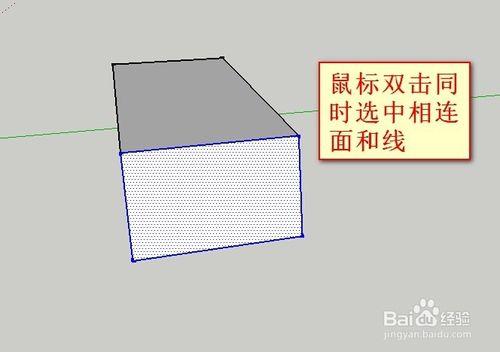 草圖大師Sketchup：[5]如何複製多個圖形