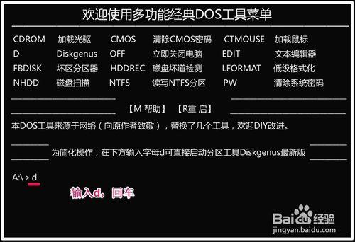 臺式機組裝完成要進行哪些操作電腦才能正常運行