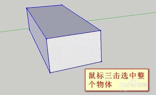 草圖大師Sketchup：[5]如何複製多個圖形