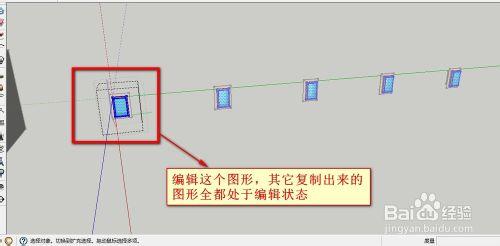 草圖大師Sketchup：[5]如何複製多個圖形