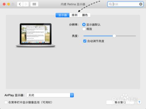 Macbook外接顯示器，Mac如何外接顯示器