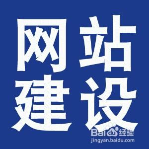 Discuz建站教程：[4]修改論壇、家園等標題