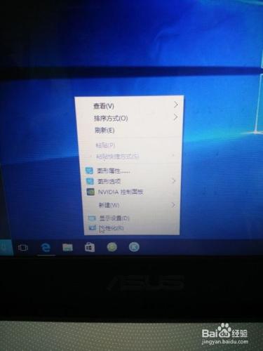 win10怎麼換壁紙