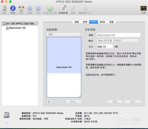 Mac如何卸載Windows，Mac雙系統怎麼刪除一個