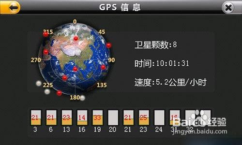 J-COM allview智能手機如何安裝凱立德GPS