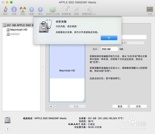 Mac如何卸載Windows，Mac雙系統怎麼刪除一個