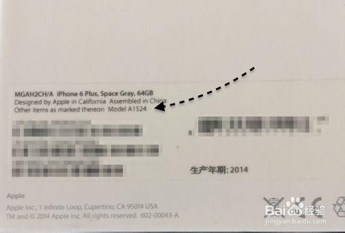 蘋果6三網通用嗎 iPhone6怎樣識別是不是三網通