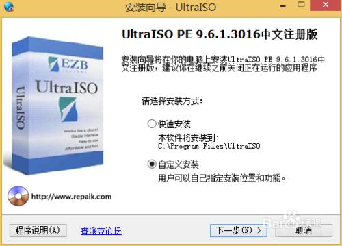 如何快速安裝各種系統【適用於安裝版和Ghost版