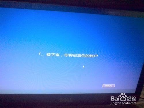 win10系統安裝,win7/8下安裝win10預覽版雙系統