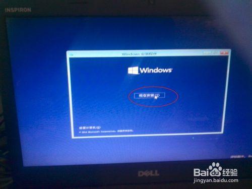 win10系統安裝,win7/8下安裝win10預覽版雙系統