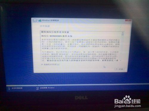 win10系統安裝,win7/8下安裝win10預覽版雙系統