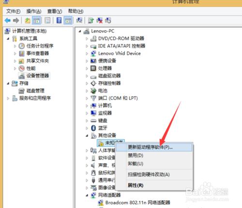 筆記本無線網絡連接不可用解決方法