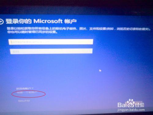 win10系統安裝,win7/8下安裝win10預覽版雙系統