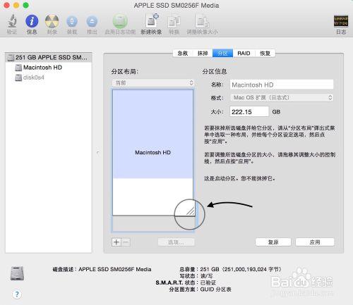 Mac如何卸載Windows，Mac雙系統怎麼刪除一個